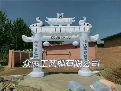 山东灵棚牌坊气模新款价格解析及厂家综合服务介绍